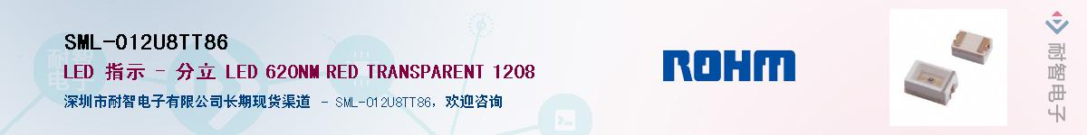 SML-012U8TT86��Ӧ��-���ǵ���