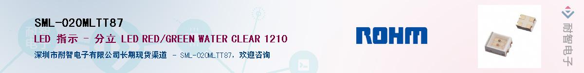 SML-020MLTT87��Ӧ��-���ǵ���