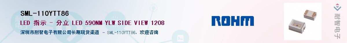 SML-110YTT86��Ӧ��-���ǵ���