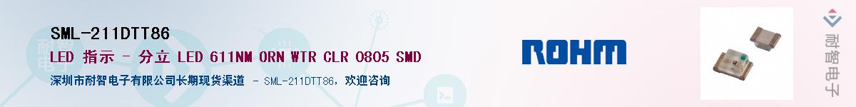 SML-211DTT86��Ӧ��-���ǵ���