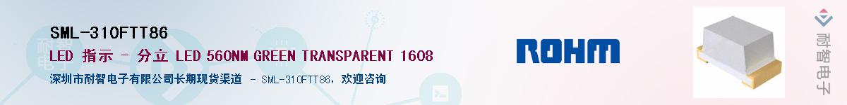 SML-310FTT86��Ӧ��-���ǵ���