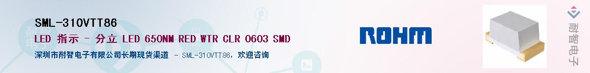 SML-310VTT86��Ӧ��-���ǵ���