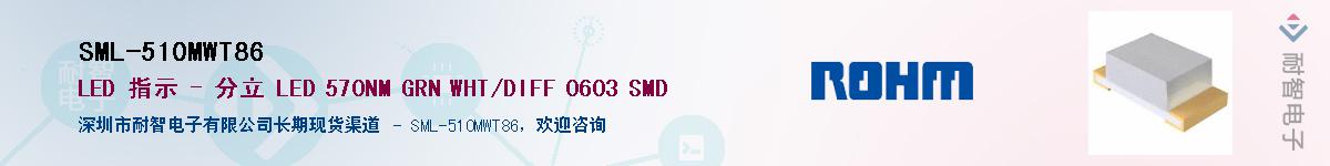 SML-510MWT86��Ӧ��-���ǵ���