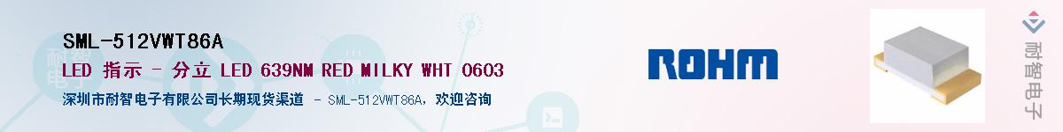 SML-512VWT86A��Ӧ��-���ǵ���