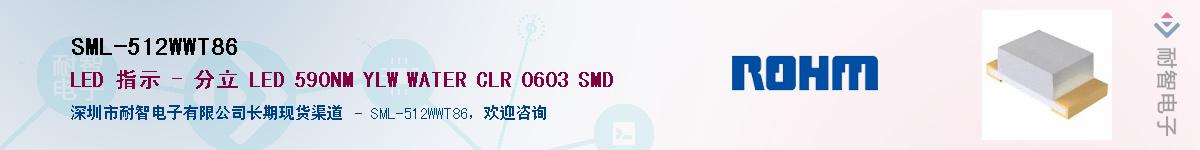 SML-512WWT86��Ӧ��-���ǵ���