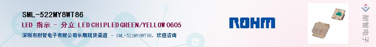 SML-522MY8WT86��Ӧ��-���ǵ���