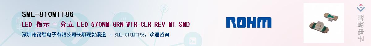 SML-810MTT86��Ӧ��-���ǵ���
