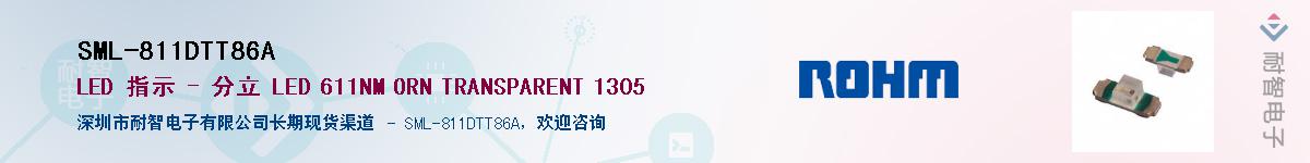 SML-811DTT86A��Ӧ��-���ǵ���