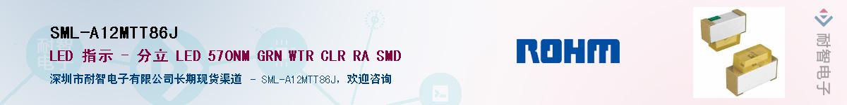 SML-A12MTT86J��Ӧ��-���ǵ���