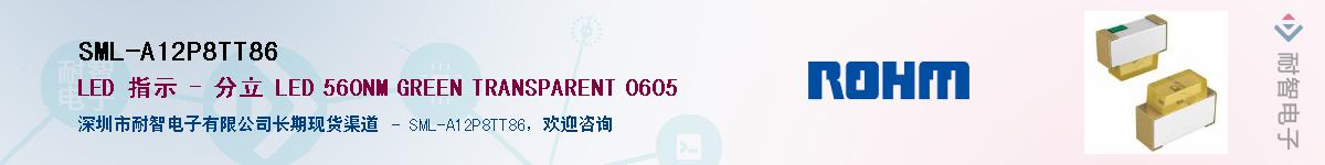 SML-A12P8TT86��Ӧ��-���ǵ���