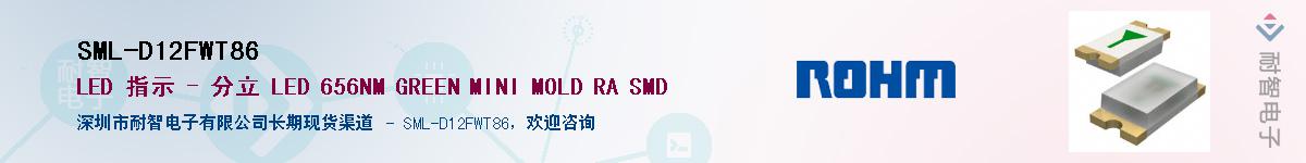 SML-D12FWT86��Ӧ��-���ǵ���