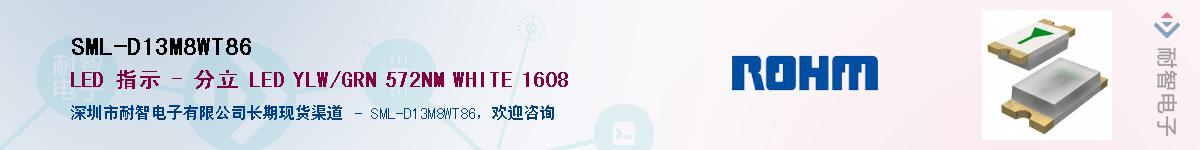 SML-D13M8WT86��Ӧ��-���ǵ���