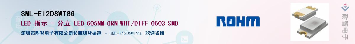SML-E12D8WT86��Ӧ��-���ǵ���