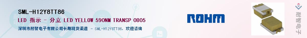 SML-H12Y8TT86��Ӧ��-���ǵ���