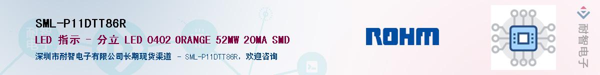 SML-P11DTT86R��Ӧ��-���ǵ���