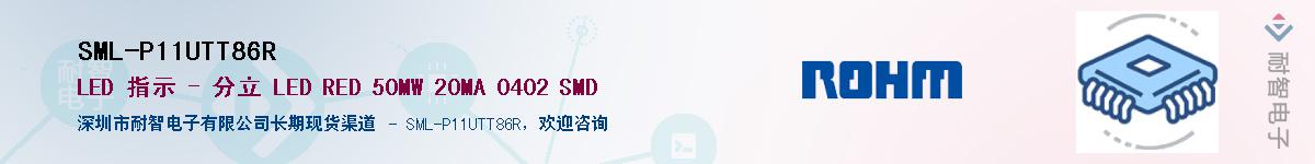 SML-P11UTT86R��Ӧ��-���ǵ���