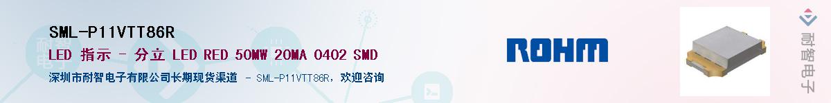 SML-P11VTT86R��Ӧ��-���ǵ���