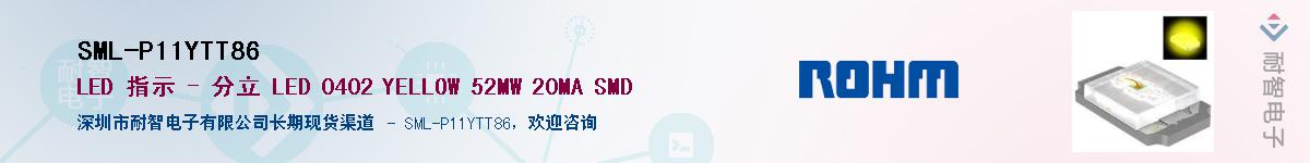 SML-P11YTT86��Ӧ��-���ǵ���