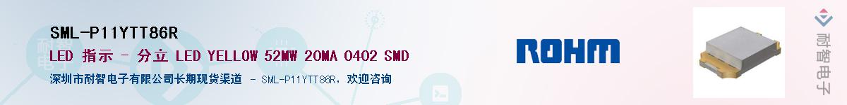 SML-P11YTT86R��Ӧ��-���ǵ���