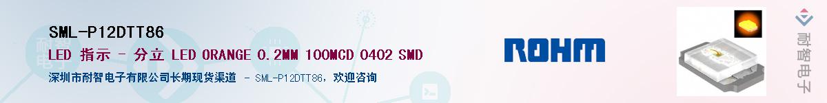 SML-P12DTT86Ӧ-ǵ