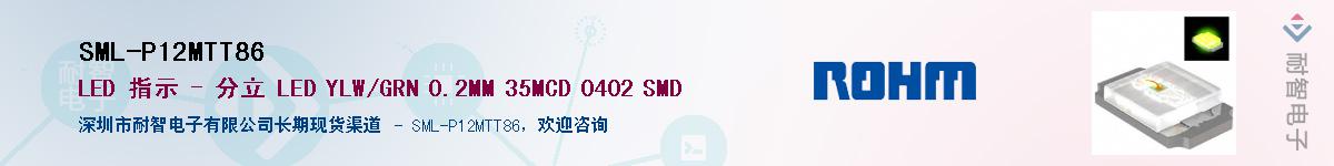 SML-P12MTT86��Ӧ��-���ǵ���