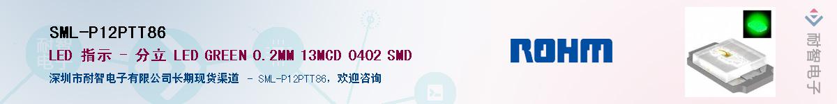 SML-P12PTT86��Ӧ��-���ǵ���