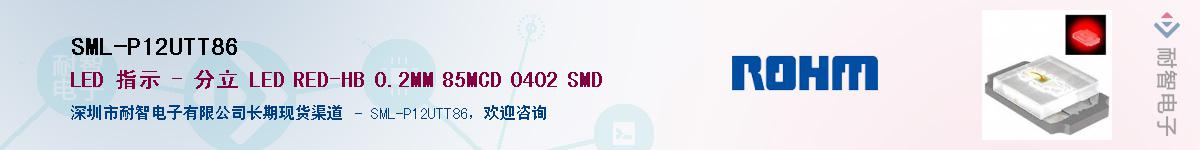 SML-P12UTT86��Ӧ��-���ǵ���