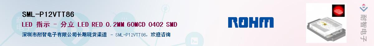 SML-P12VTT86��Ӧ��-���ǵ���