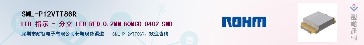 SML-P12VTT86R��Ӧ��-���ǵ���