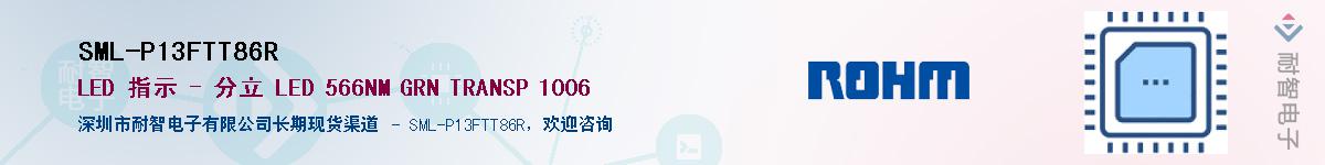 SML-P13FTT86R��Ӧ��-���ǵ���