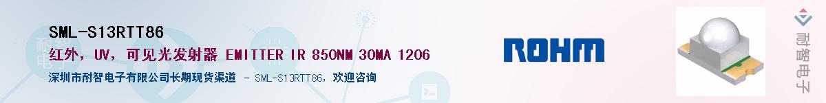 SML-S13RTT86��Ӧ��-���ǵ���