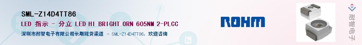 SML-Z14D4TT86��Ӧ��-���ǵ���