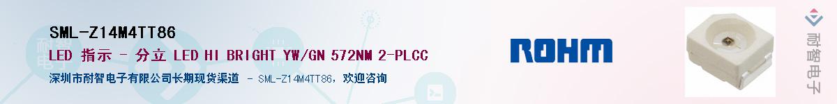 SML-Z14M4TT86��Ӧ��-���ǵ���