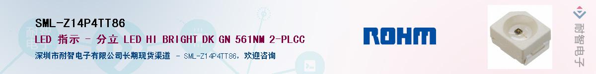 SML-Z14P4TT86��Ӧ��-���ǵ���