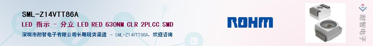 SML-Z14VTT86A��Ӧ��-���ǵ���