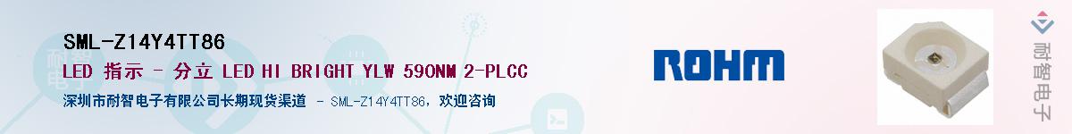 SML-Z14Y4TT86��Ӧ��-���ǵ���