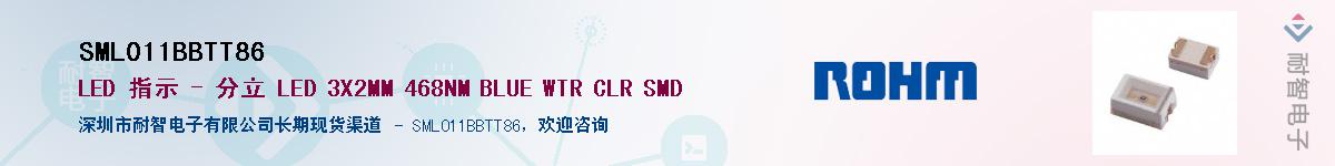 SML011BBTT86��Ӧ��-���ǵ���
