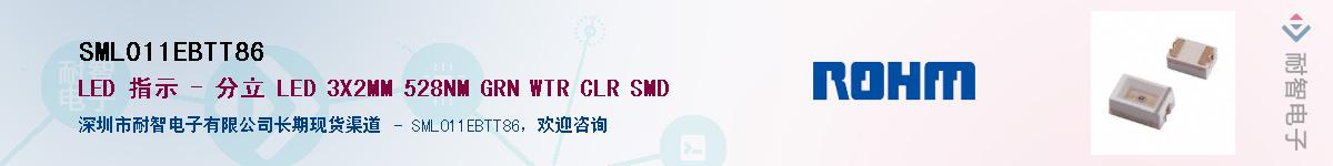 SML011EBTT86��Ӧ��-���ǵ���