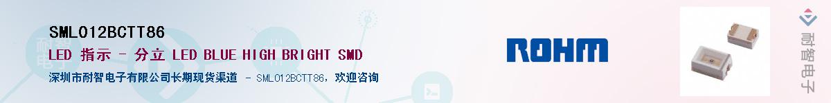 SML012BCTT86��Ӧ��-���ǵ���