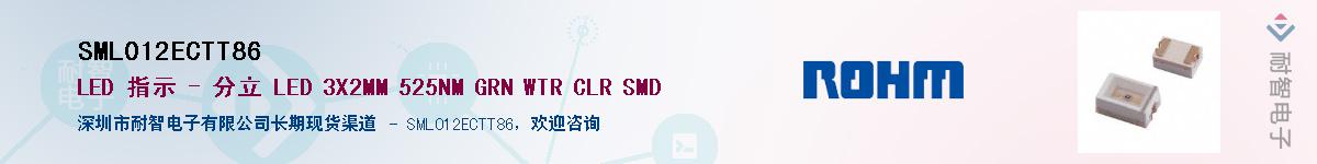 SML012ECTT86��Ӧ��-���ǵ���