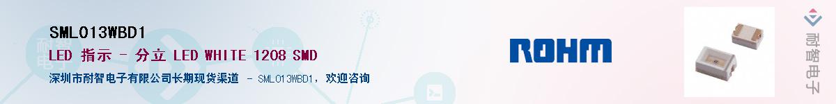 SML013WBD1��Ӧ��-���ǵ���