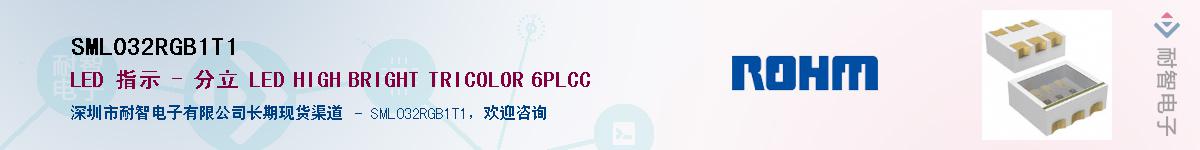 SML032RGB1T1��Ӧ��-���ǵ���