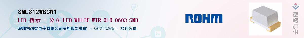 SML312WBCW1��Ӧ��-���ǵ���