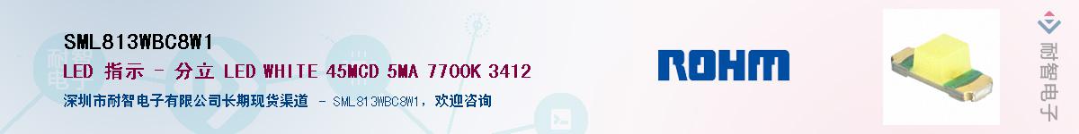 SML813WBC8W1��Ӧ��-���ǵ���