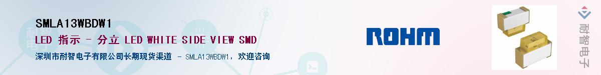 SMLA13WBDW1��Ӧ��-���ǵ���