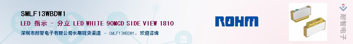 SMLF13WBDW1��Ӧ��-���ǵ���