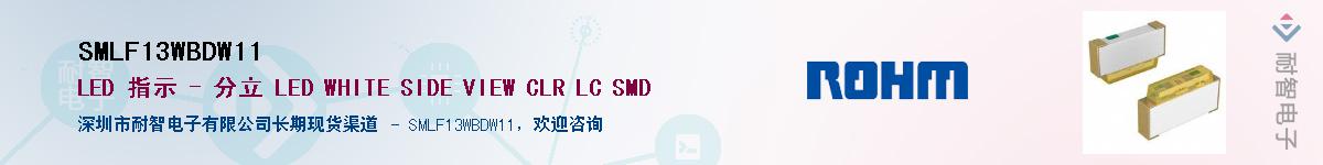 SMLF13WBDW11��Ӧ��-���ǵ���