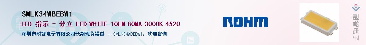 SMLK34WBEBW1��Ӧ��-���ǵ���