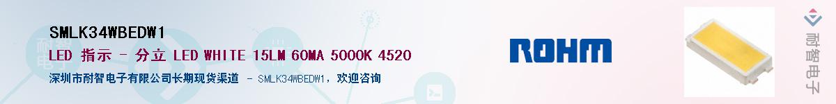 SMLK34WBEDW1��Ӧ��-���ǵ���