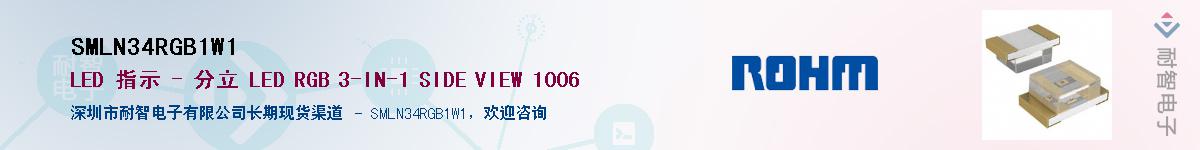 SMLN34RGB1W1��Ӧ��-���ǵ���
